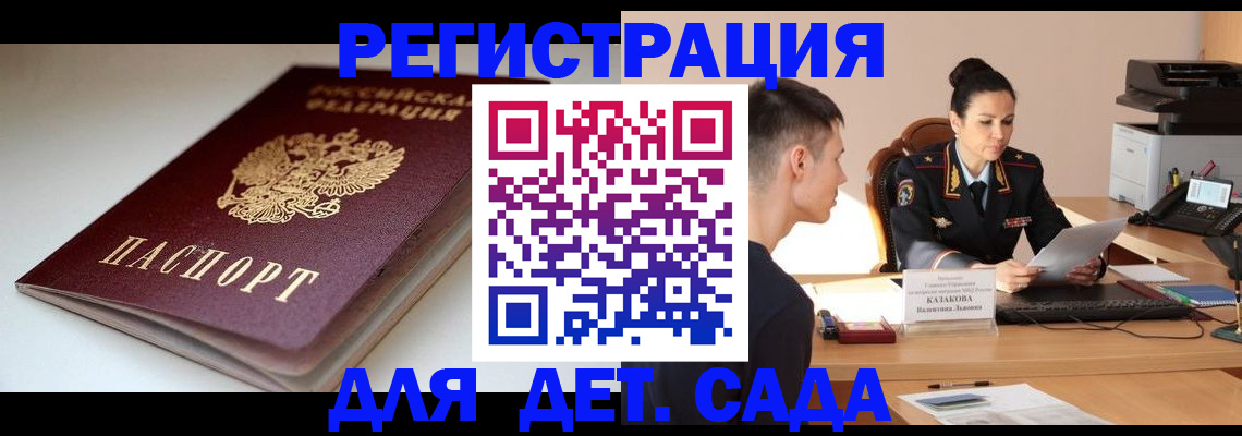форма 3 в Грозном